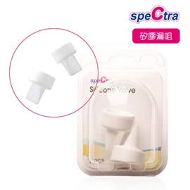 韓國Spectra 矽膠漏咀 (2個裝)