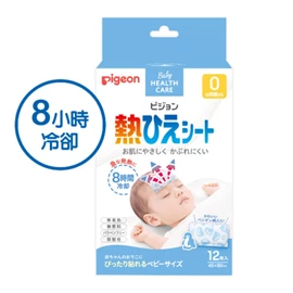日本Pigeon 嬰兒退熱貼 12片裝