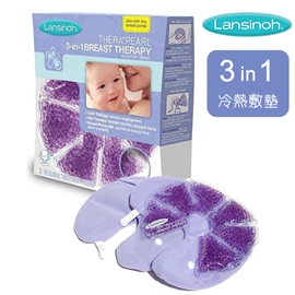 澳洲LANSINOH 3-In-1 冷熱乳房敷墊-兩個裝