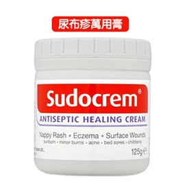 英國Sudocrem 尿布疹萬用膏-125g
