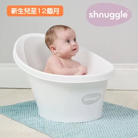 英國Shnuggle 嬰兒浴盆-升級版(多色選)