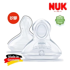 德国Nuk 替换奶咀 宽口径 矽胶咀 (2个装)