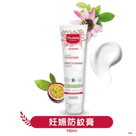 法國Mustela 妊娠防紋膏(清淡香味及不含香料配方)-150ml