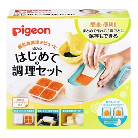 日本Pigeon 嬰兒食品烹調器具套裝