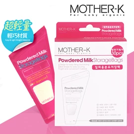 韩国Mother-K 奶粉抗菌储存袋-240ml 30个装