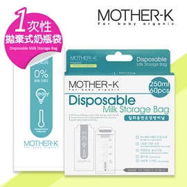 韩国Mother-K 抛弃式温感奶瓶袋-250ml 60个装