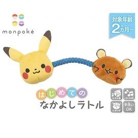 日本比卡超 嬰兒布搖鈴