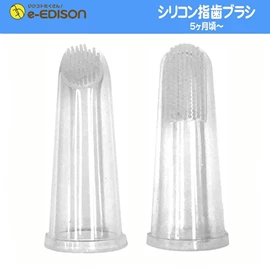 日本Edison 矽胶超密集指套型乳牙刷-2入