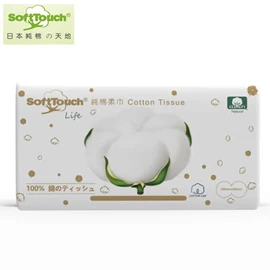 Softtouch 純棉柔巾-80枚入 20 x 20cm