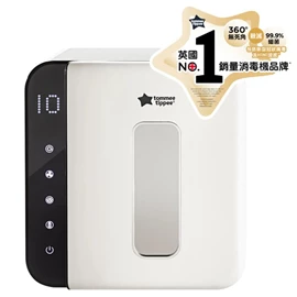 英国Tommee Tippee 多功能UV紫外线消毒器(升级版)