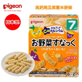 日本Pigeon 7個月起嬰兒高鈣南瓜紫薯米餅條 6g x 2袋