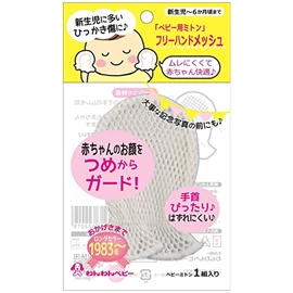 日本Wanwan Baby 嬰兒通氣手套(可防指甲抓傷)