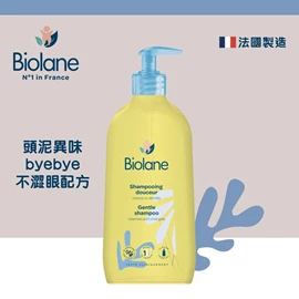 法國Biolane 貝兒 溫和洗髮露-350ml
