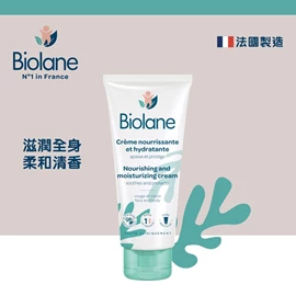 法国Biolane 贝儿 滋润保湿乳霜 (面及全身)-100ml