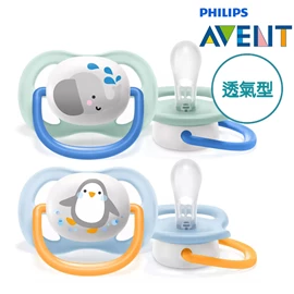 英国 Avent 安抚奶嘴(2个装)-透气型 0-6M