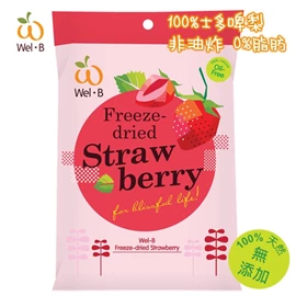 Wel-B Baby 100%天然凍乾水果片-士多啤梨 14G