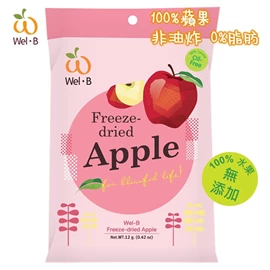 Wel-B Baby 100%天然凍乾水果片-蘋果 12G