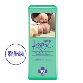 KOTEX 高潔絲 產婦衛生巾-黏貼裝 10片
