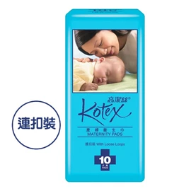 KOTEX 高潔絲 產婦衛生巾-連扣裝 10片