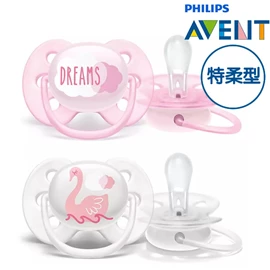 英国 Avent 安抚奶嘴(2个装)-特柔型 0-6M
