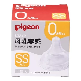 日版Pigeon 母乳实感奶嘴(阔口樽专用)-SS码 一个装