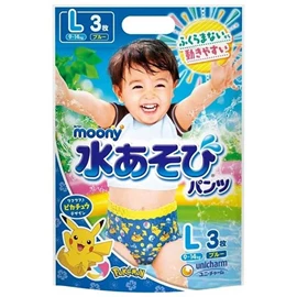 日本Moony 游泳學習褲(3條裝)-男仔 大碼 9-14kgs