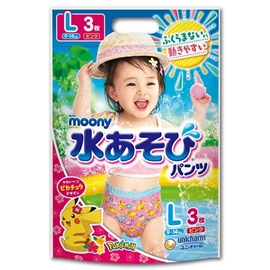 日本Moony 游泳學習褲(3條裝)-女仔 大碼 9-14kgs