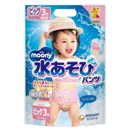 日本Moony 游泳學習褲(3條裝)-女仔 加大碼 12-22kgs