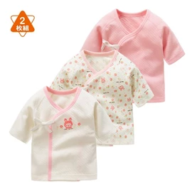 新生兒純棉和尚袍-3枚入 粉紅小兔