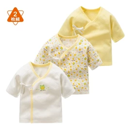 新生兒純棉和尚袍-3枚入 黃色小雞