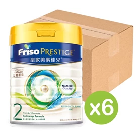 荷兰Friso Prestige 皇家美素佳儿 较大婴儿配方奶粉;2号(6-12个月) 800g X 6罐