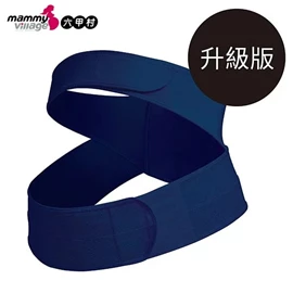 台灣六甲村 薄蟬翼超輕量彈力托腹帶-深藍