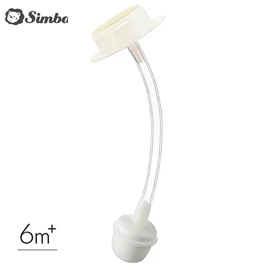 台湾小狮王 Simba 蕴蜜宽口奶瓶蝶型吸管组-1入