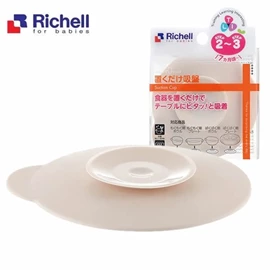 日本Richell TLI 食器用吸盤