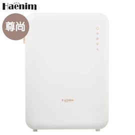 韓國Haenim喜臨 UV LED消毒烘乾機 (尊尚系列)-白色/玫瑰金