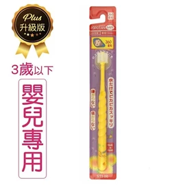 日本STB 360度嬰兒牙刷(顏色隨機)
