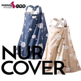 台灣六甲村 SoClose隱餵行動哺乳巾(兩色選)