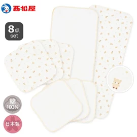 日本西松屋 嬰兒全棉紗巾-8條裝 熊仔星星