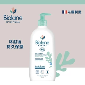 法國Biolane Expert 貝兒 有機沐浴洗髪啫喱-500ml