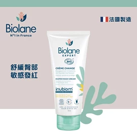 法國Biolane Expert 貝兒 有機抗敏換片膏-75ml