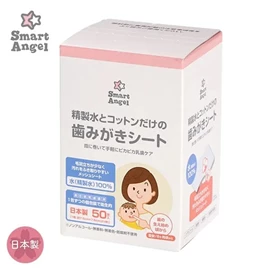 西松屋 Smart Angel 嬰兒潔齒棉/ 50片