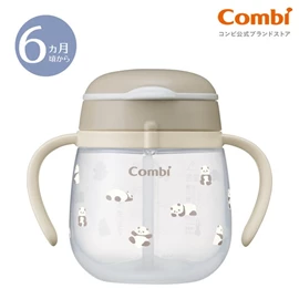 日本Combi LakuMug 學習杯(吸管型)-百變熊貓 240ml