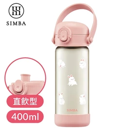 台灣小獅王 Simba 鉑金PPSU兒童直飲水壺/ 400ml 栗粉兔兔