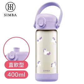 台灣小獅王 Simba 鉑金PPSU兒童直飲水壺/ 400ml 紫芙獨角獸